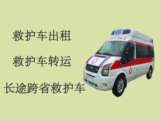 阳泉跨省救护车出租-救护车转运收费标准